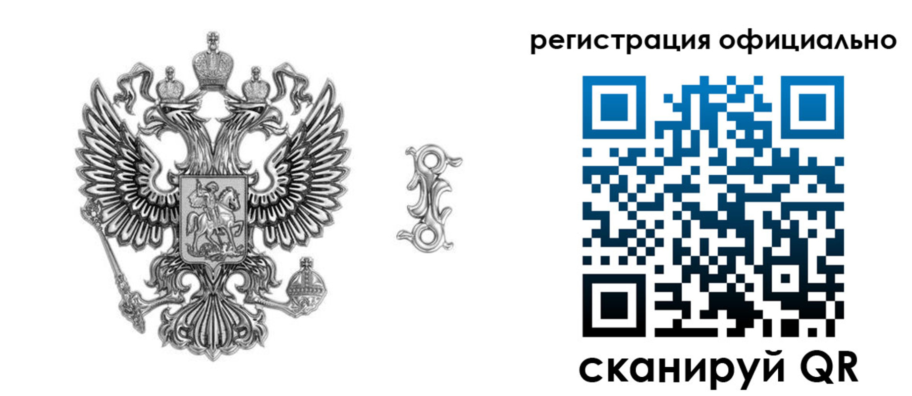 прописка для кредита в Шахтах